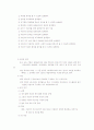 놀이지도 15페이지
