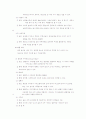 놀이지도 21페이지