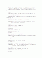 놀이지도 22페이지
