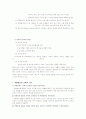 놀이지도 24페이지
