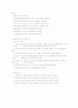 놀이지도 32페이지