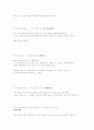 영화 헤어스프레이 5페이지