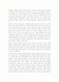 상담사례 4페이지