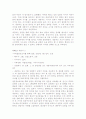 상담사례 6페이지