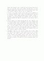 상담사례 27페이지
