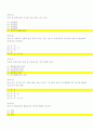 사회복지정책론 기말고사 예상문제 및 답 6페이지