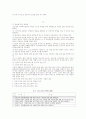 청소년의 인터넷 중독  15페이지