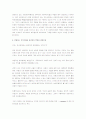 가족기능회복 7페이지