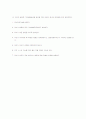 가족기능회복 8페이지