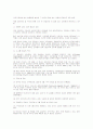 셀교회 성장 6페이지
