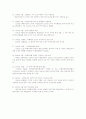 한국원양어업50년 변천사 3페이지