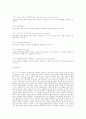 레지오 에밀리아 접근법 4페이지