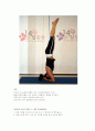 요가자세 6페이지