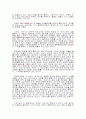 스탠리큐브릭, 마킨스콜세지, 알란파커 영화감상 4페이지