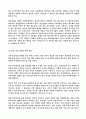 디지털혁명과 멀티미디어(지적재산권)  17페이지