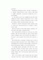 은행의 예금상품 - 부금, 예금, 적금  45페이지