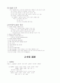 디지털공학 2페이지
