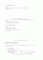 디지털공학 21페이지