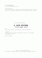 디지털공학 24페이지