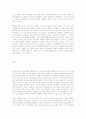 소리명상에 관한 모든것 5페이지