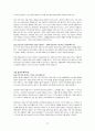 부동산 대폭락 시대-부동산시장의 전망 3페이지