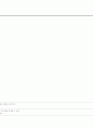  e-비즈니스 성공사례 12페이지