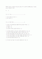 장애아 보육환경 개선을 위한 표준시설 모형 개발 9페이지