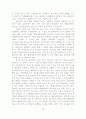 장애아 보육환경 개선을 위한 표준시설 모형 개발 30페이지