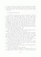 장애아 보육환경 개선을 위한 표준시설 모형 개발 44페이지