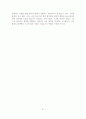 장애아 보육환경 개선을 위한 표준시설 모형 개발 55페이지