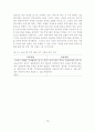 장애아 보육환경 개선을 위한 표준시설 모형 개발 74페이지