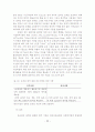 장애아 보육환경 개선을 위한 표준시설 모형 개발 84페이지