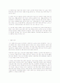 아동복지 27페이지