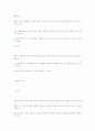 통화선물 5페이지