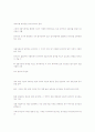 통화선물 6페이지