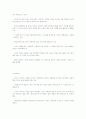 장애인의 인권 실태 35페이지
