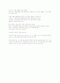 30분을 잡아라 2페이지