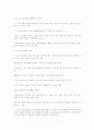 유아를 위한 교수 5페이지