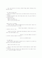 자원봉사 7페이지