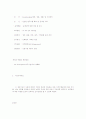교대근무 26페이지