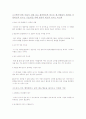 평범한 당신이 성공하는 15가지 비밀 5페이지