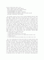 [사회복지] 여성복지에 관해  작성한 레포트 자료입니다. 4페이지