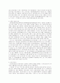 [사회복지] 여성복지에 관해  작성한 레포트 자료입니다. 5페이지
