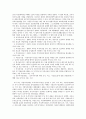 [사회복지] 여성복지에 관해  작성한 레포트 자료입니다. 6페이지