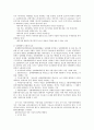 [사회복지] 여성복지에 관해  작성한 레포트 자료입니다. 7페이지