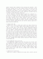 [사회복지] 여성복지에 관해  작성한 레포트 자료입니다. 9페이지