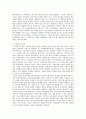 [사회복지] 여성복지에 관해  작성한 레포트 자료입니다. 10페이지
