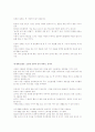 셀프 리더십 2페이지
