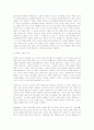 동기의 정의와 유형을 설명하고(30줄), 본인이 공부하는 이유 3페이지