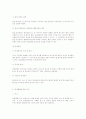 WTO 분쟁해결제도  8페이지